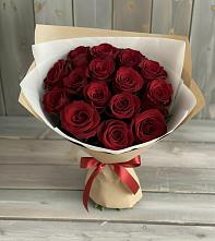 Букет Блистательный в Донская Сочи